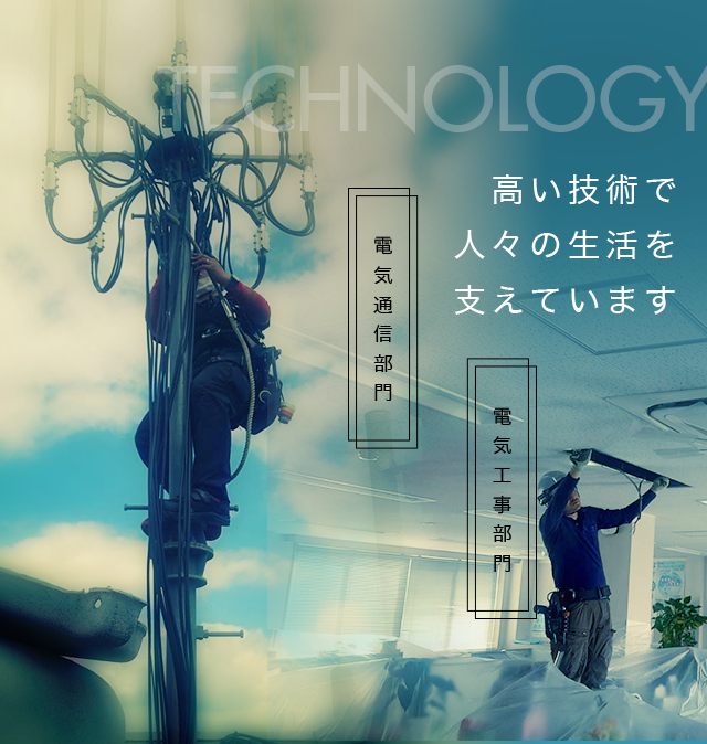 最先端の職人（craftsman)が働く会社です