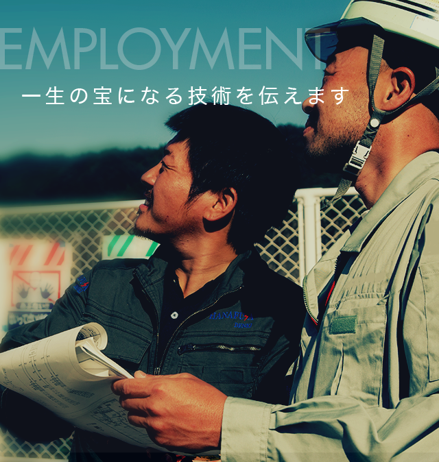 最先端の職人（craftsman)が働く会社です